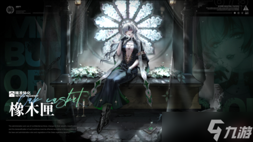 无期迷途首冲角色哪个好？无期迷途攻略推荐