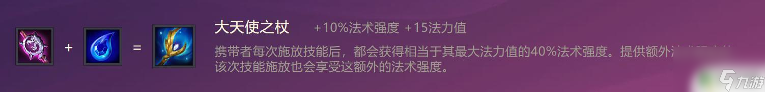 金铲铲之战s1英雄出装 《金铲铲之战》S1双枪女帝出装阵容建议