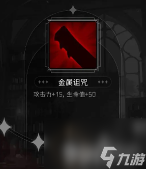 《冒险寻宝然后打败魔王》商店位置在哪 商店位置大全