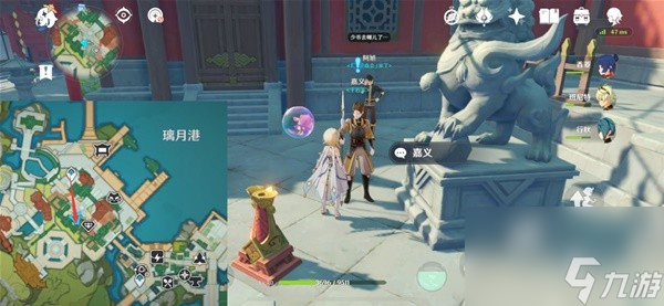《原神》重岩之意任务完成指南