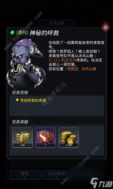 跨越星弧巴拉格 你需要知道的进阶职业选择 适合不同玩家的进阶职业推荐 