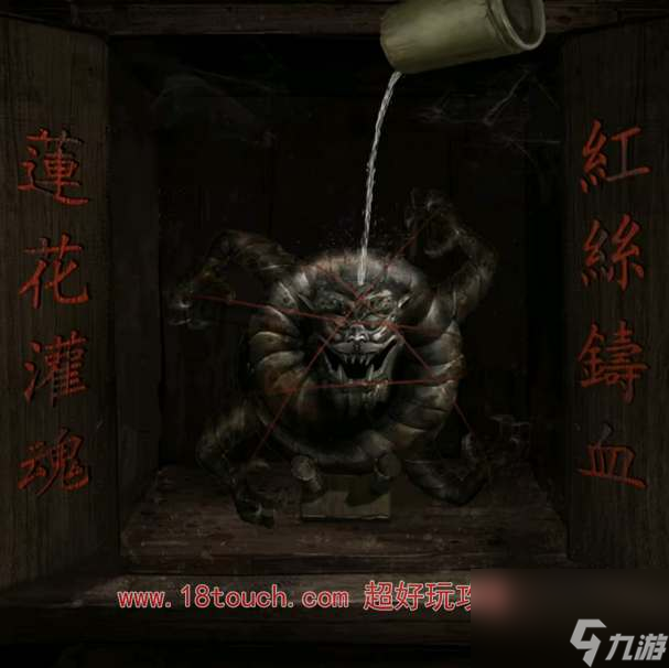 纸嫁衣6第四章迷失图文攻略