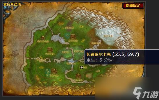 魔兽世界地下的威胁任务怎么做