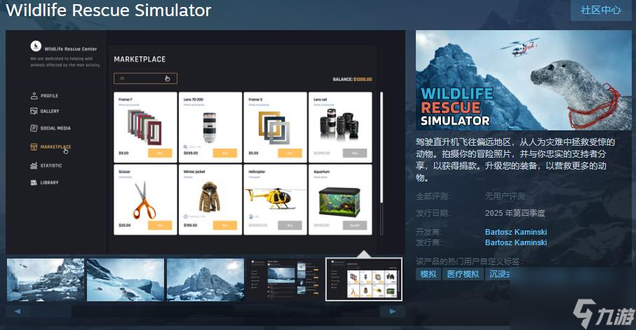 模拟经营《野生动物救援模拟器》Steam页面上线 明年发售