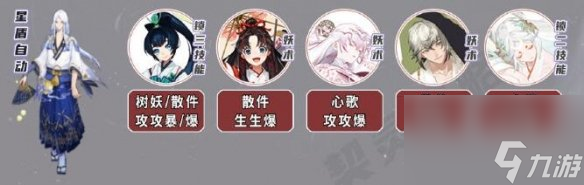 阴阳师契灵小黑怎么打契灵小黑阵容推荐