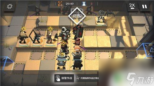 明日方舟碳素5收益 明日方舟SK-5攻略碳素组基建