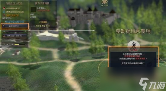 《黑色沙漠》贡献度获得方法