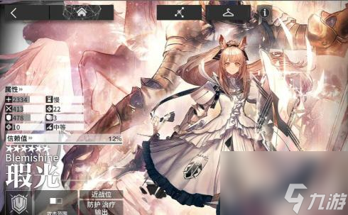 明日方舟睡眠体系有谁？ （明日方舟卡夫卡）
