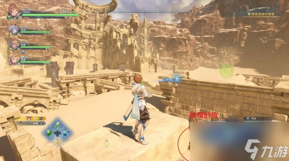 《碧蓝幻想Relink》档案收集攻略