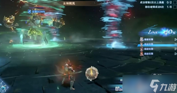 《碧蓝幻想Relink》挂机刷技能点数和金币方法