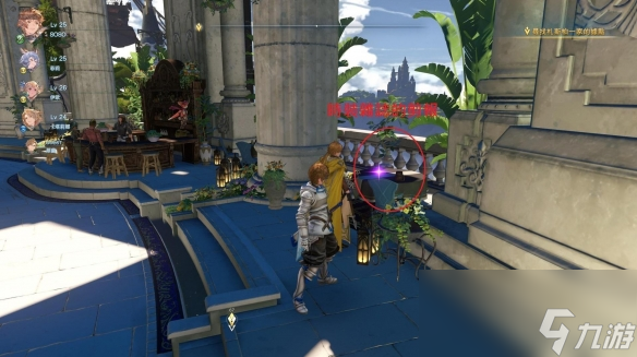 《碧蓝幻想Relink》档案收集攻略