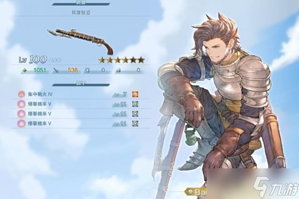 《碧蓝幻想Relink》挂机刷技能点数和金币方法