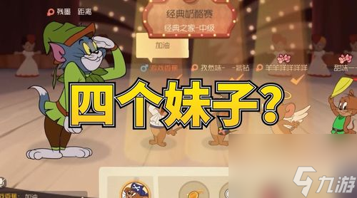 猫选技能，老鼠难逃脱（建议你选这些猫咪技能）
