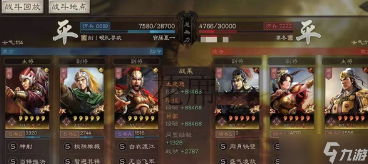 三国志战略版法刀太史慈怎么配