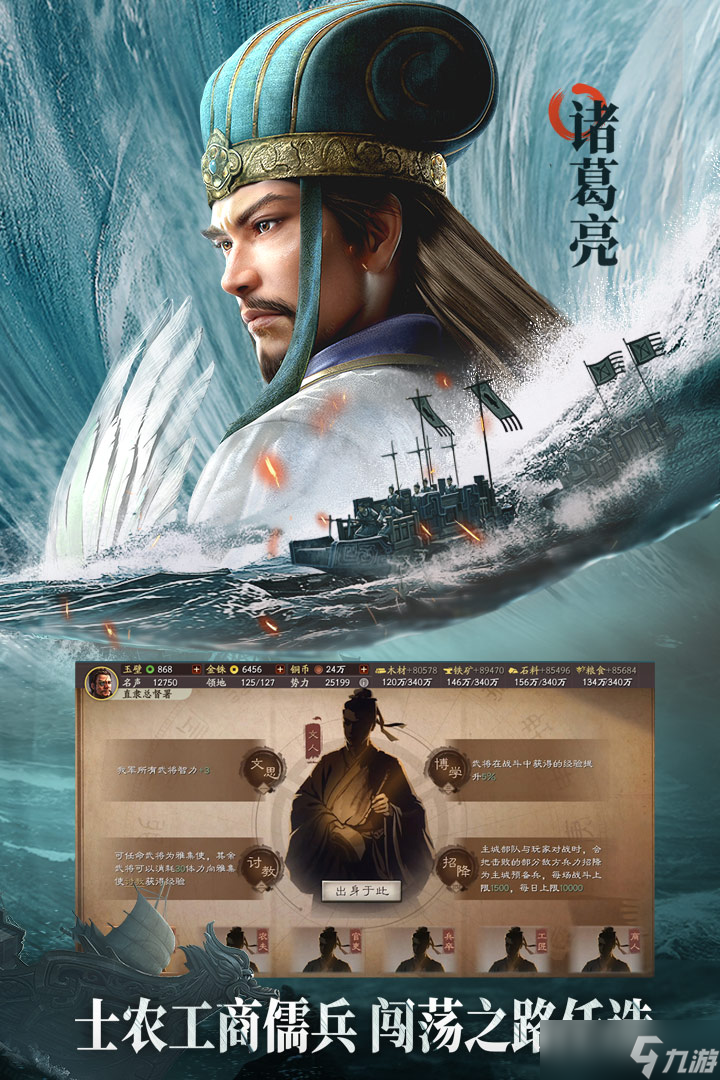 多塔三国游戏介绍