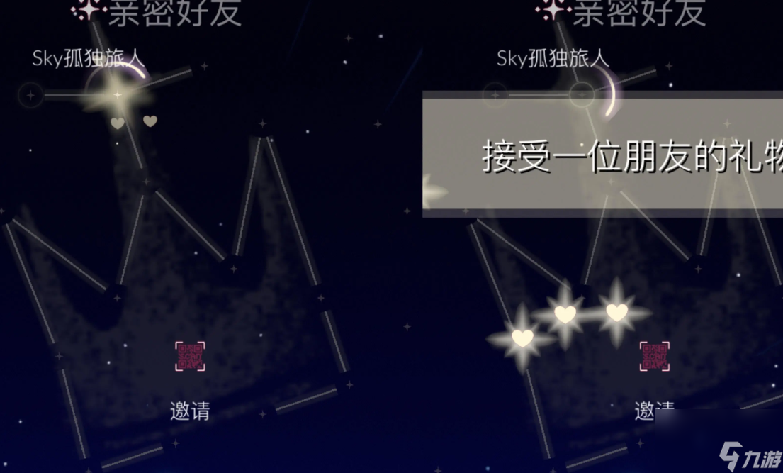 光遇2.8每日任务怎么做,光遇2月8日每日任务做法攻略