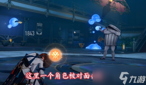 崩壞星穹鐵道有害垃圾成就攻略介紹