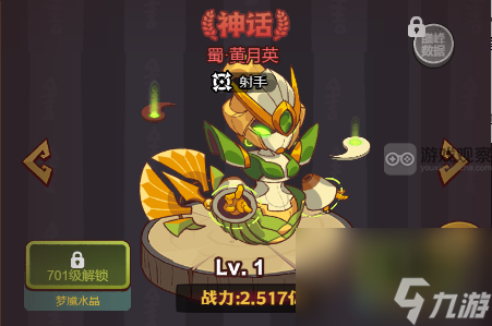 咸鱼之王群雄五将毕业后养谁