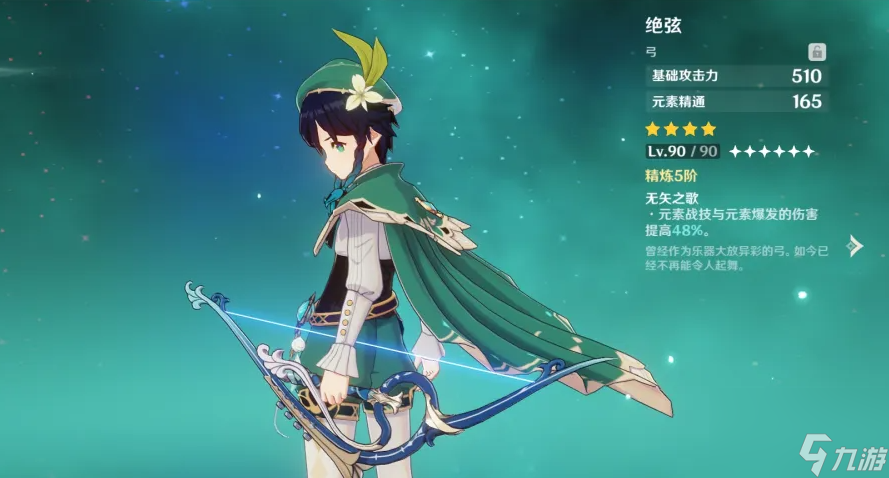 原神螭骨剑获取全攻略:从获取 *** 到属性的详细解析!