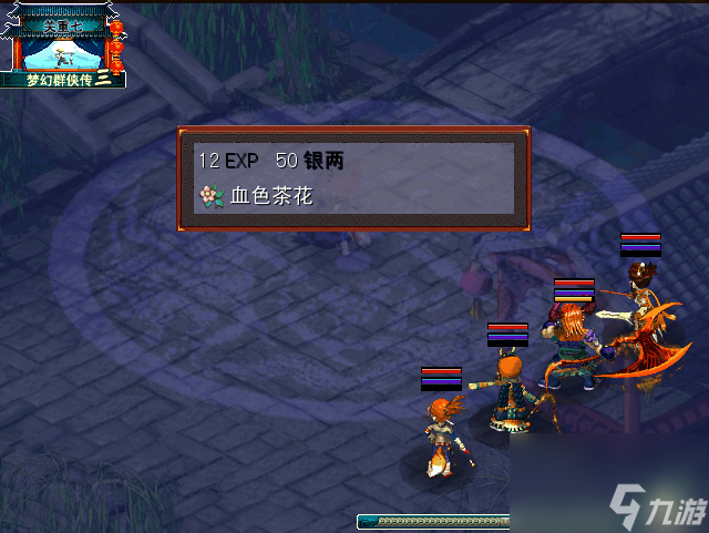 <a id='link_pop' class='keyword-tag' href='https://www.9game.cn/mhxzx/'>梦幻新诛仙</a>中墨竹公子的灵兽技能属性介绍（打造最强伙伴）