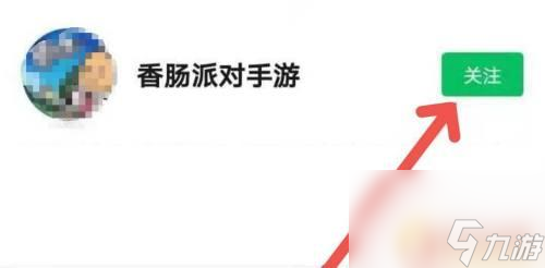 香肠派对如何开启兑换礼包 香肠派对兑换码在哪里找