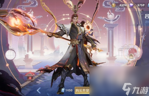 《王者荣耀》吕布曦玄引新皮肤上线时间