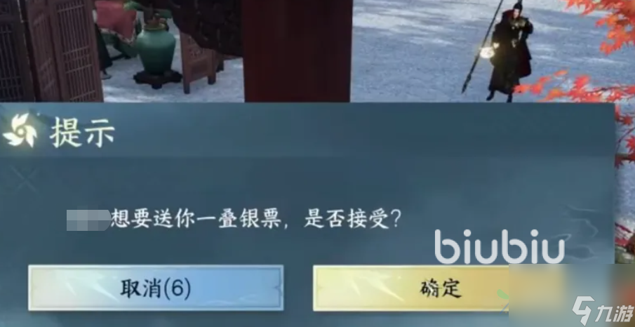 逆水寒手游挖矿隐藏身份有哪些 逆水寒手游挖矿隐藏身份介绍