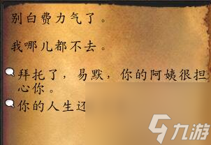 魔兽世界朱家堡的绝望任务攻略（码住！朱家堡刷怪技巧分享）