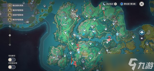 【<a id='link_pop' class='keyword-tag' href='https://www.9game.cn/yuanshen/'>原神</a>】沉玉谷成就：壶中景迵日月长