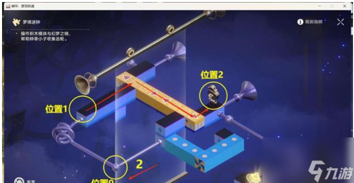 崩坏星穹铁道调查花火留下的证物怎么做