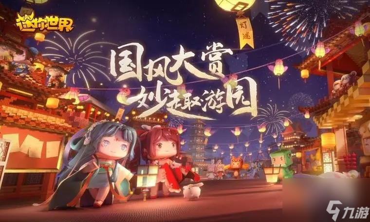 迷你世界获得树叶方式
