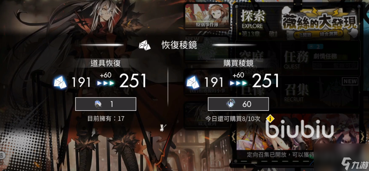 白夜极光巨像家园系统怎么玩 最全巨像家园系统玩法介绍