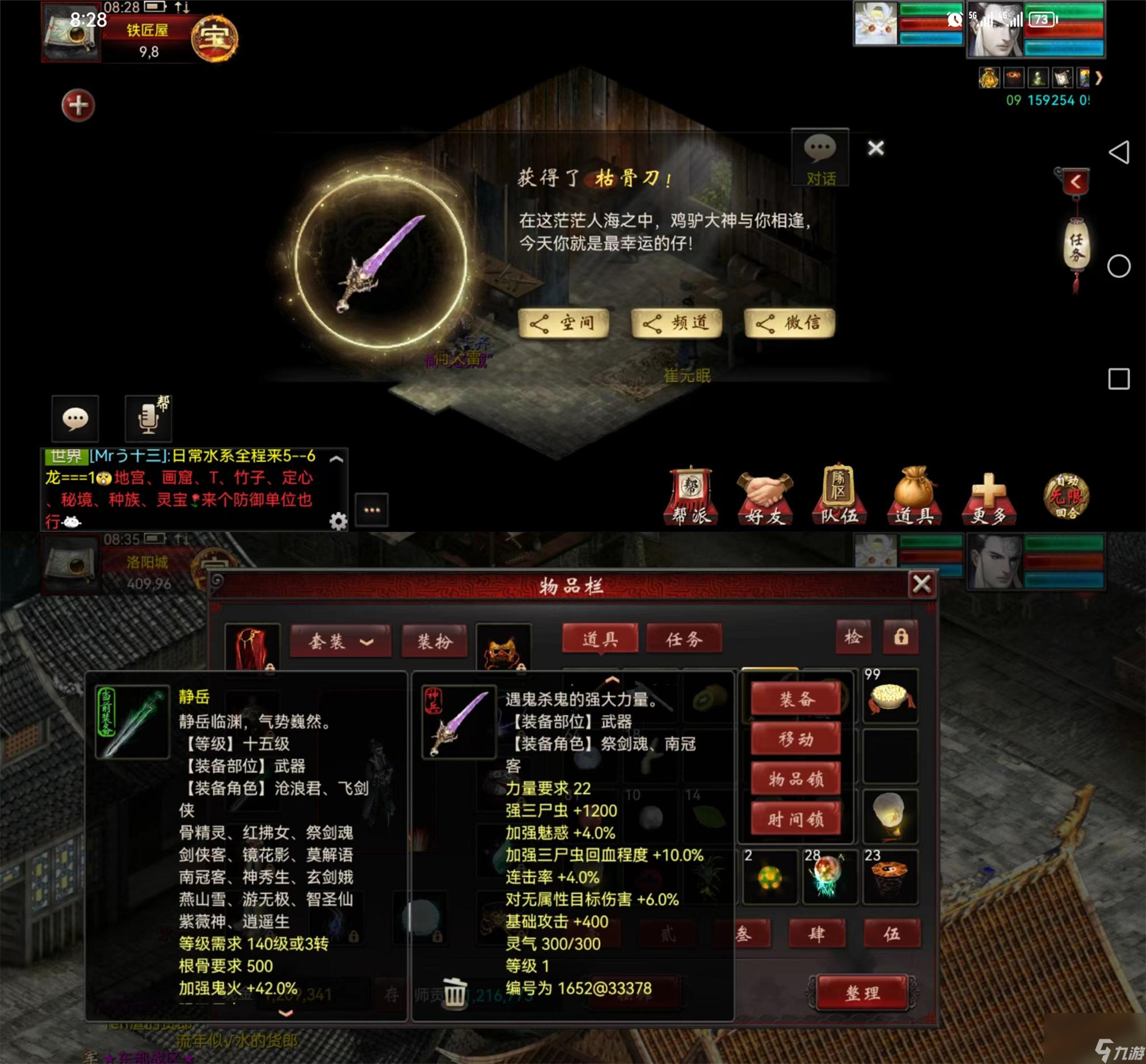 <a id='link_pop' class='keyword-tag' href='https://www.9game.cn/dhxy2/'>大话西游2</a>小年怎么加点（大话西游2小年值得练吗）