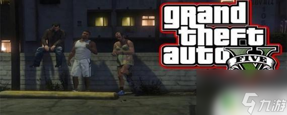 gta5 地堡买货 GTA5地堡哪个值得买