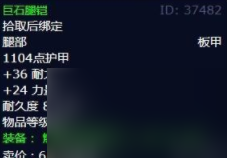 魔兽世界被掠走的苦工任务怎么做（魔兽世界碎片苦工副本里在哪）