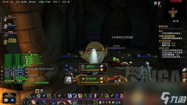 《魔兽世界》怀旧服血色修道院玩法攻略