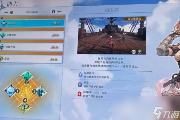 《碧蓝幻想Relink》主人公团长武器因子怎么搭配 主人公团长武器因子解析