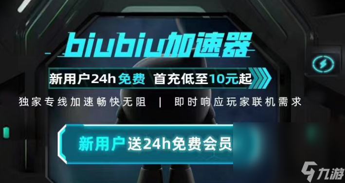 生死狙击加速器分享 生死狙击加速器有哪些截图