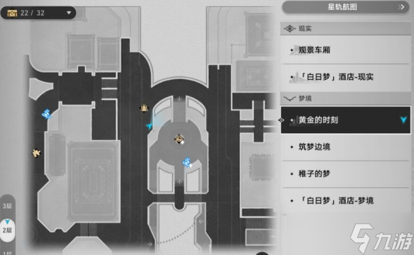 《崩坏星穹铁道》2.0堕落天使成就达成方法