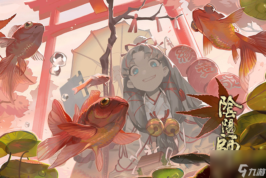 阴阳师蝎女怎么获取（阴阳师蝎女抽取概率大吗）