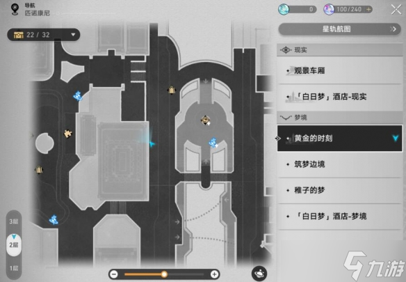 《崩坏星穹铁道》2.0堕落天使成就达成方法