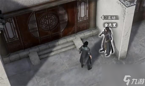 古龙风云录五绝神功怎么获得,古龙风云录五绝神功获得方法