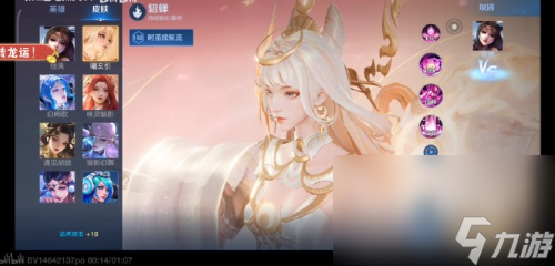 《王者荣耀》貂蝉曦玄引新皮肤上线时间
