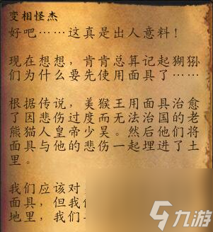 魔兽世界朱家堡的绝望任务攻略（码住！朱家堡刷怪技巧分享）