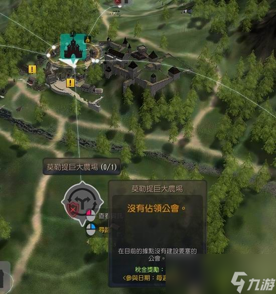 《黑色沙漠》贡献度获得方法