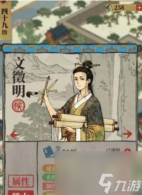 玩游戏也能了解历史？江南百景图泰丰煤行带你穿越（探寻江南百景图背后的历史文化，感受煤炭工业的发展历程）