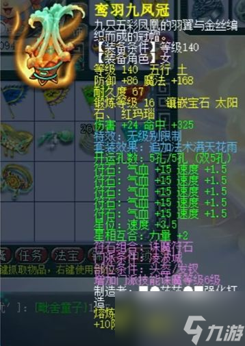 梦幻西游神威顶级凌波城展示，极致17+10硬件秀到没朋友！