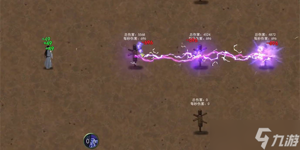 《鬼谷八荒》雷流派怎么玩