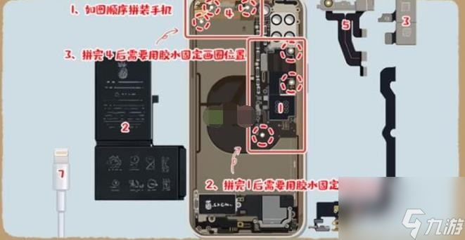 超級收納館第二十八關攻略分享