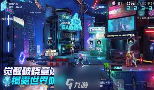 矩阵临界失控边缘最强阵容有什么 矩阵临界失控边缘最强阵容搭配推荐